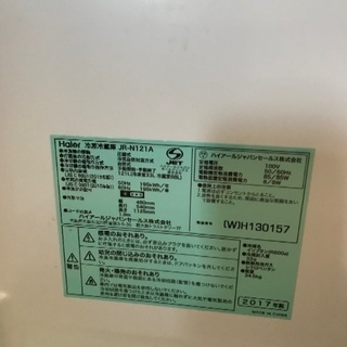 「決まりました」7000円に値下げします。冷蔵庫と電子レンジ売りますの画像