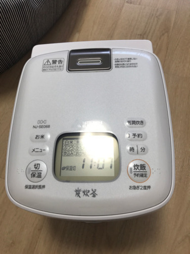 炊飯器