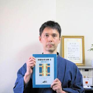 【4月4日まで】睡眠不足・ストレスにも効果のあるクレニオセイクラルセラピーを体験できます！！ - 地元のお店