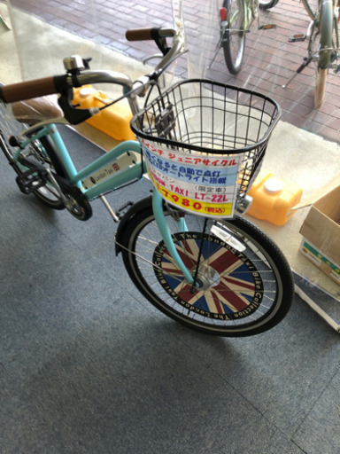 ２２インチ、子供車、展示品処分