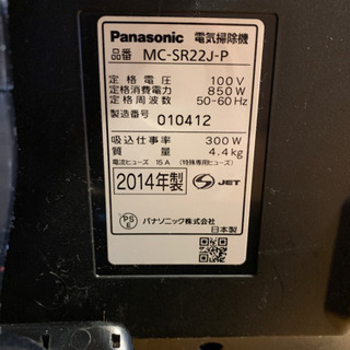 売約 済の画像