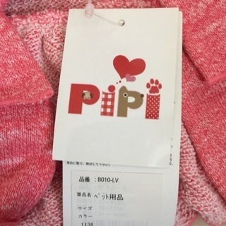 新品未使用わんこの可愛い服❤️の画像