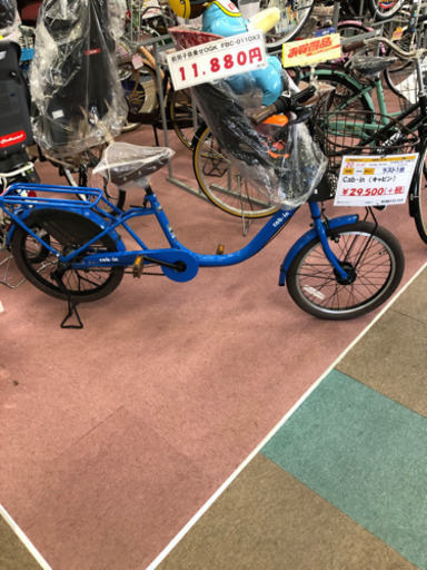3人乗り対応して自転車、展示品処分