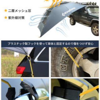 キャンプ用品　タープテントの画像