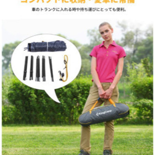 キャンプ用品　タープテントの画像