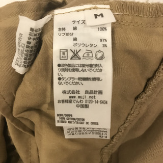 マタニティパンツ①の画像