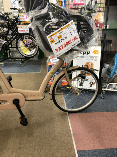 3人乗り対応、２６インチ、展示品処分