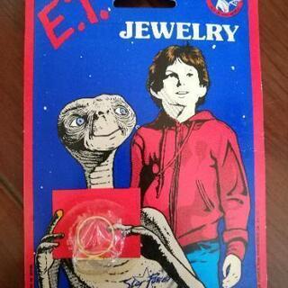 【ET 指輪】