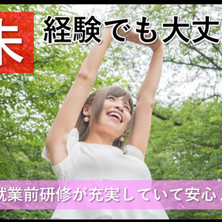 【夜間勤務19:00~4:00】倉庫内仕分け作業スタッフ【盛岡・正社員】の画像