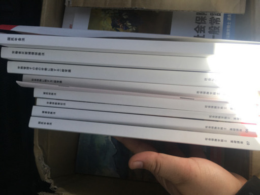 社会保険労務士　フォーサイト　テキスト