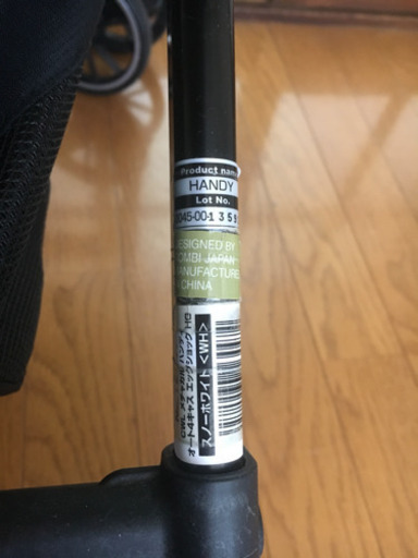 コンビ メチャカルハンディ オート4キャス