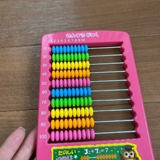 100玉そろばん