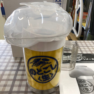 無料！！美品✨ポップコーンメーカー🌟キリンビール  のどごし生