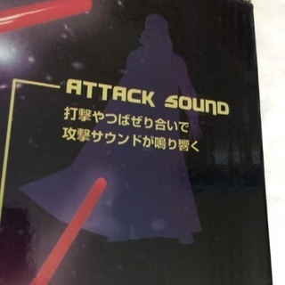 新品SPACE SWORDⅡ 光るサウンド付 の画像