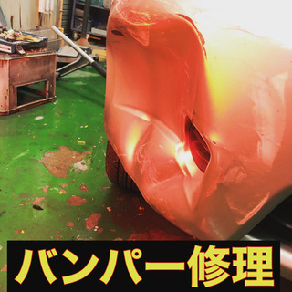 車のことならご相談ください！