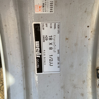 【取引終了】クレンツェ　ヴィシュヌ18インチ　の画像