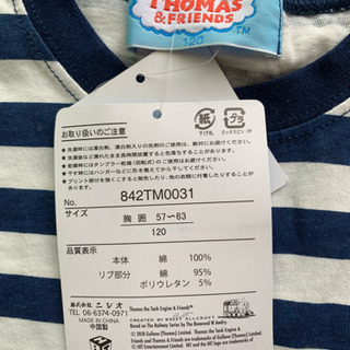 【新品】トーマス Tシャツ☆タグ付き 120cmの画像