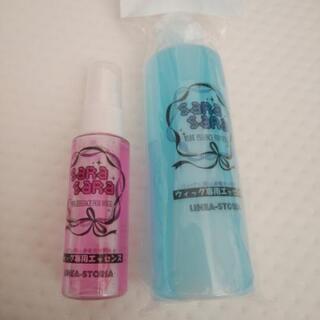 ウィッグ　ストレートロング　耐熱の画像