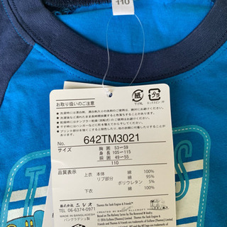 【新品 タグ付き】トーマス Tシャツ＆ズボンセット☆110cm ①の画像