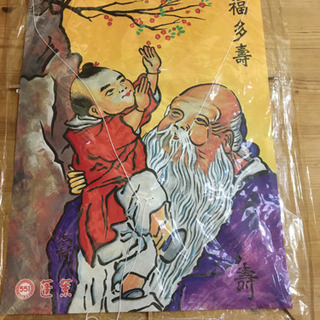 凧