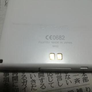 arrows m02の画像