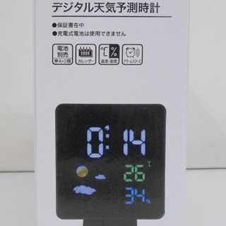 新品 ニトリ デジタル天気予測時計 S638ASビヨンド デジタル時計 NITORI ☆ 札幌市 清田区 平岡の画像