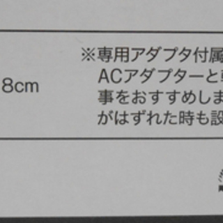 新品 ニトリ デジタル天気予測時計 S638ASビヨンド デジタル時計 NITORI ☆ 札幌市 清田区 平岡の画像