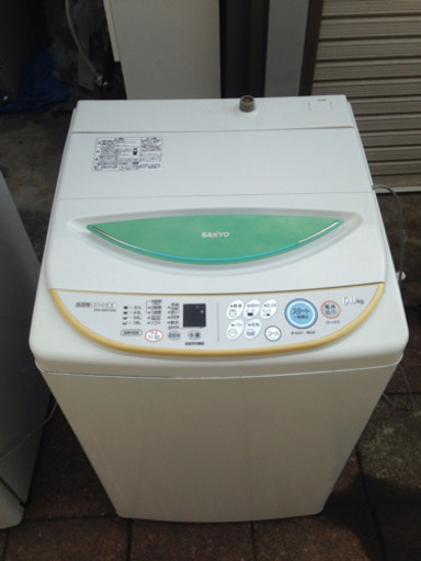 三洋電気 全自動電気洗濯機 2005年製 6.0kg.