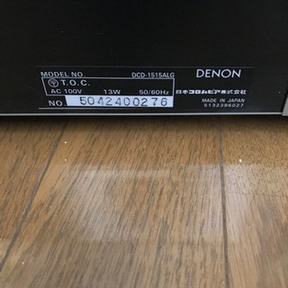DENON DCD-1515ALG CDプレーヤーの画像