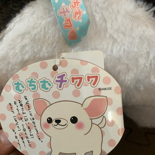 むちむチワワ BIG ぬいぐるみの画像