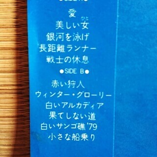 値下げ！LPレコード7枚、杉田二郎(ライブ)、町田義人、加藤和彦、フォークヒット大全集 VOL.3の画像