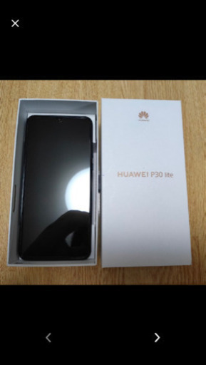 【取引中】値下げしました！HUAWEI P30 lite (新品未使用)