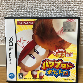 任天堂DS パワプロクンポケット13