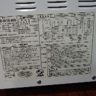 電子レンジをお譲りしますの画像