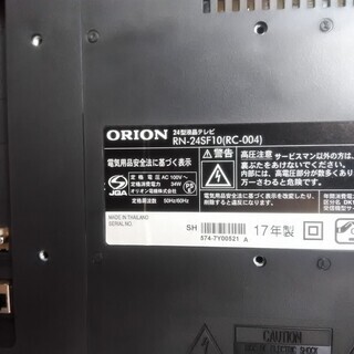 液晶テレビ 24型 ORION RN-24SF10  (2017年製)の画像