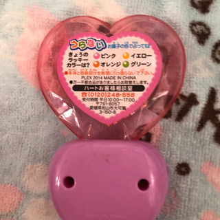 ずっと前のプリキュアの画像