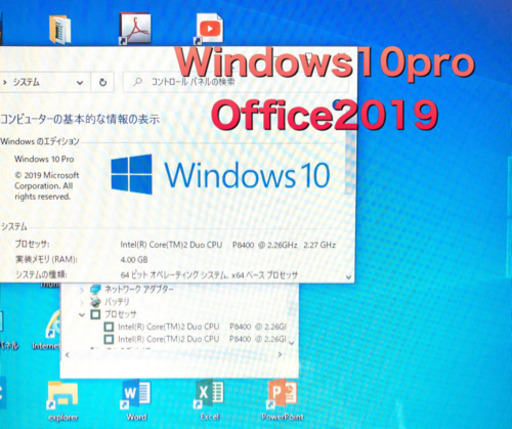 ?富士通 BIBLO 15.6インチ/Core2/メモリ4GB/HDD320GB/最新Win10pro/最新Office2019アプリ