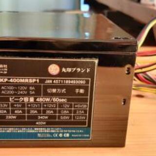４００W電源の画像
