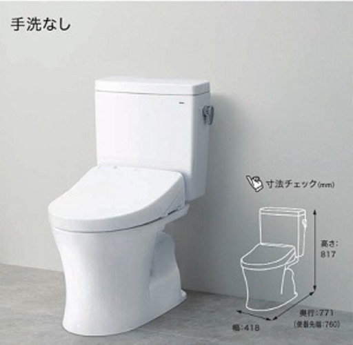 TOTOﾋﾟｭｱﾚｽﾄQR陶器便器・便座ウォシュレットBV2 限定1セットです。