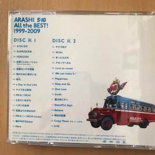 嵐　all the BEST  1999–2009の画像