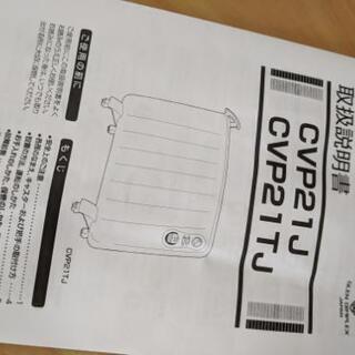 ハイブリッドヒーター（GLEN DIMPLEX JAPAN）の画像