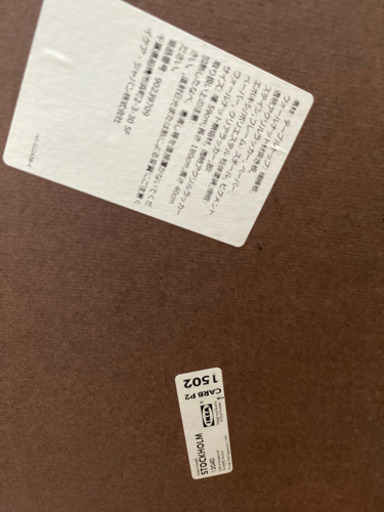 IKEA STOCKHOLM コーヒーテーブル