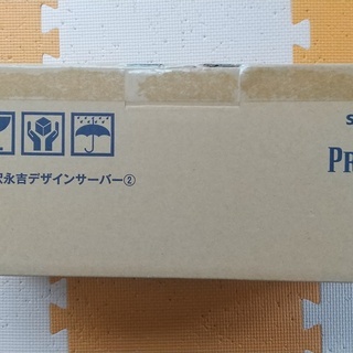 永ちゃんファン必見。