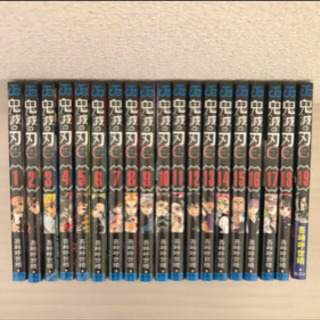 シュリンク付 新品 鬼滅の刃 全巻セット