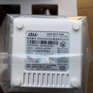 au HOME SPOT CUBEの画像