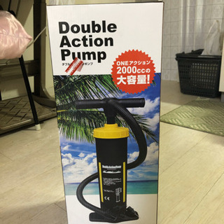 ダブルアクションポンプ 空気入れ