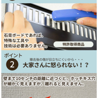 ギリギリまで値下げ‼️新品テレビ掛け！壁に穴開けないタイプ✨の画像