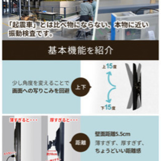 ギリギリまで値下げ‼️新品テレビ掛け！壁に穴開けないタイプ✨の画像