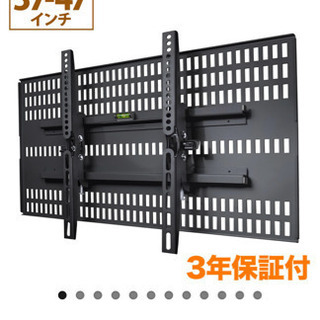 ギリギリまで値下げ‼️新品テレビ掛け！壁に穴開けないタイプ✨