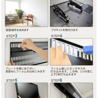 ギリギリまで値下げ‼️新品テレビ掛け！壁に穴開けないタイプ✨の画像